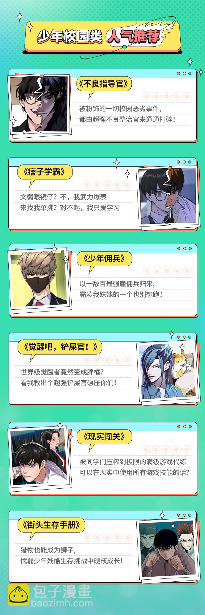 第93话64