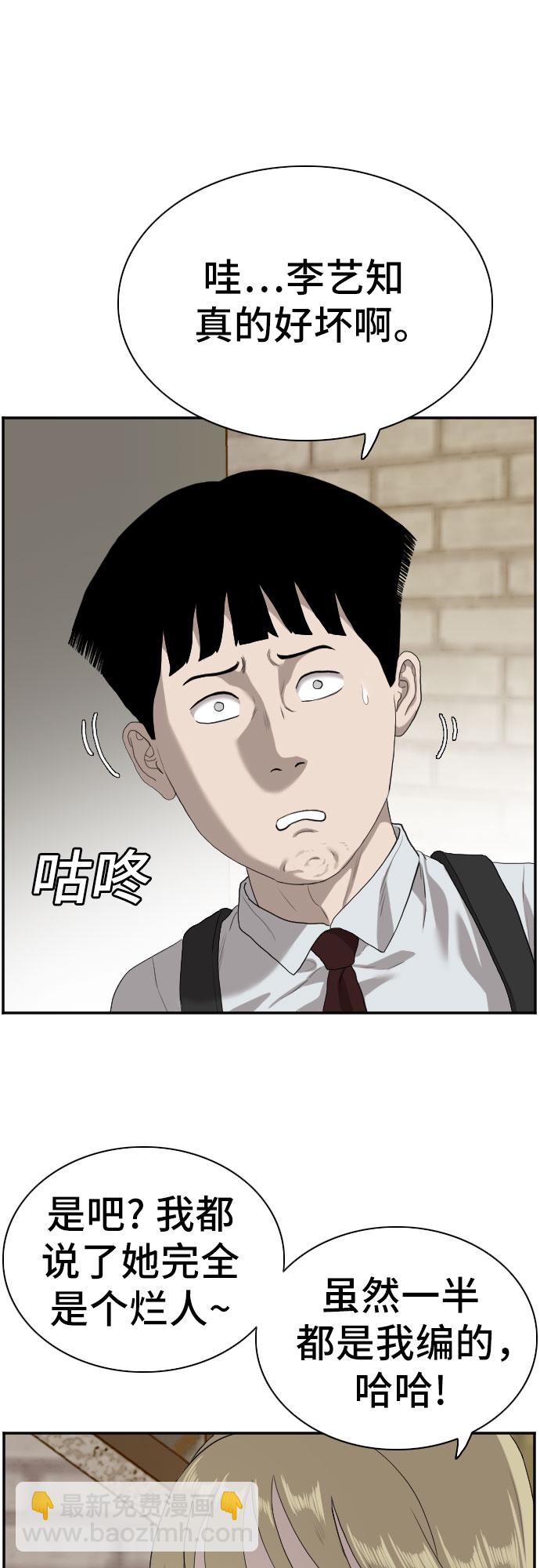 第93话9