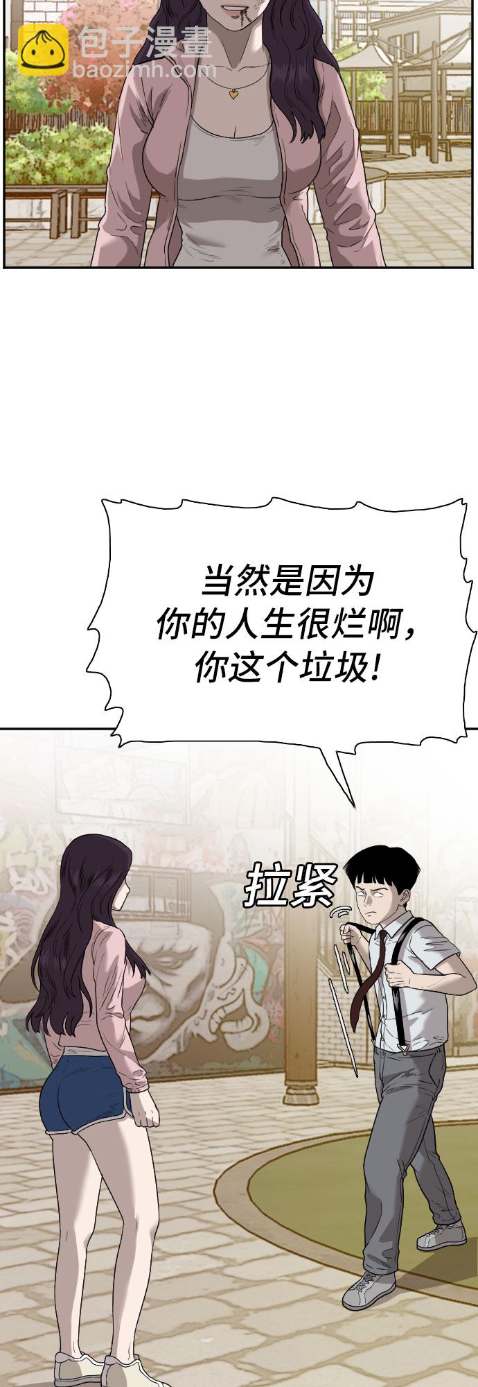 第94话11