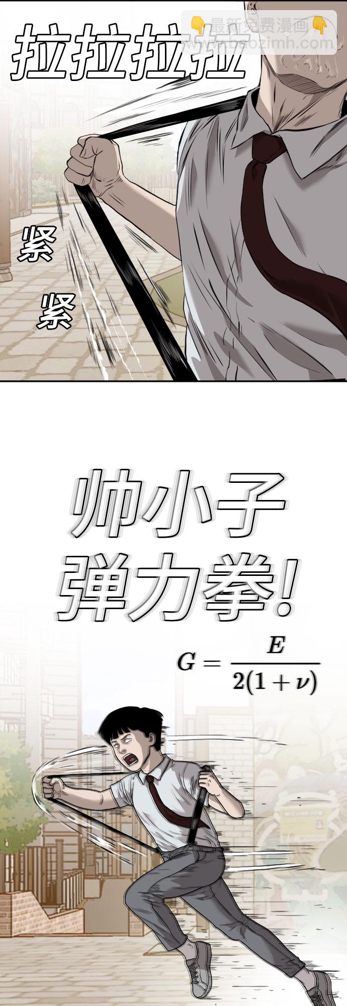 第94话13