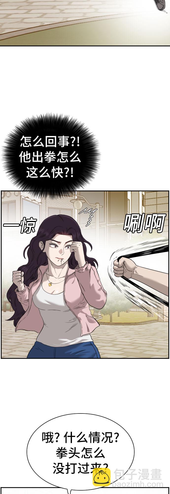 第94话14