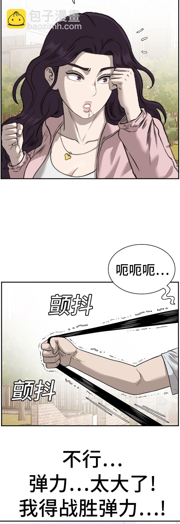 第94话15