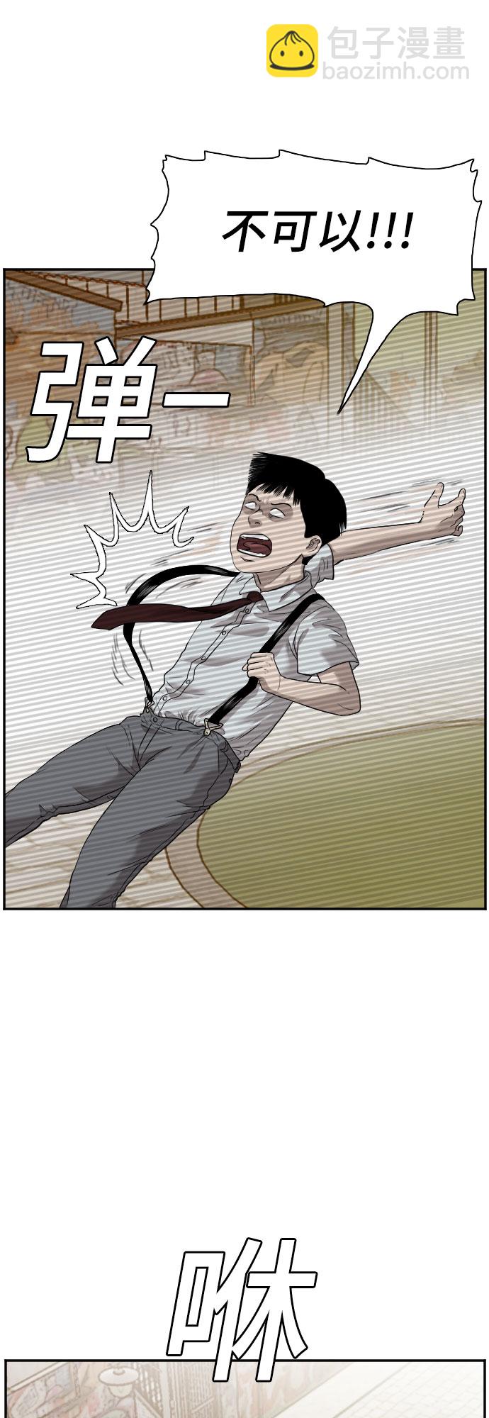 第94话17
