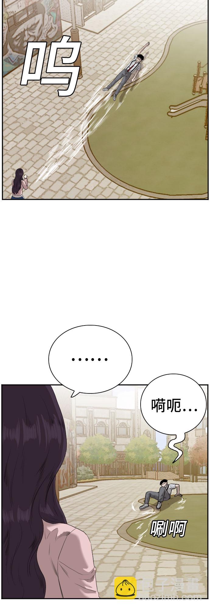 第94话18