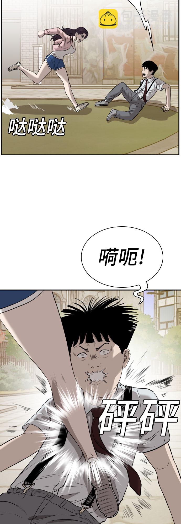 第94话20