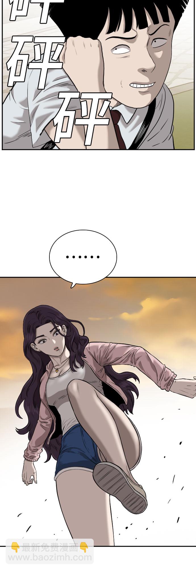 第94话22