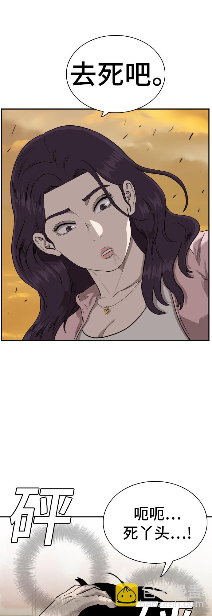 第94话23