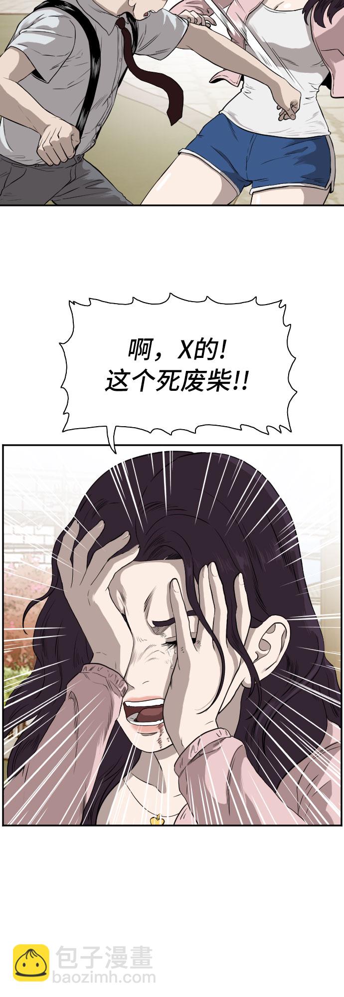 第94话26