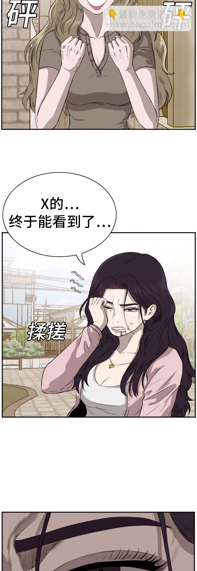 第94话28