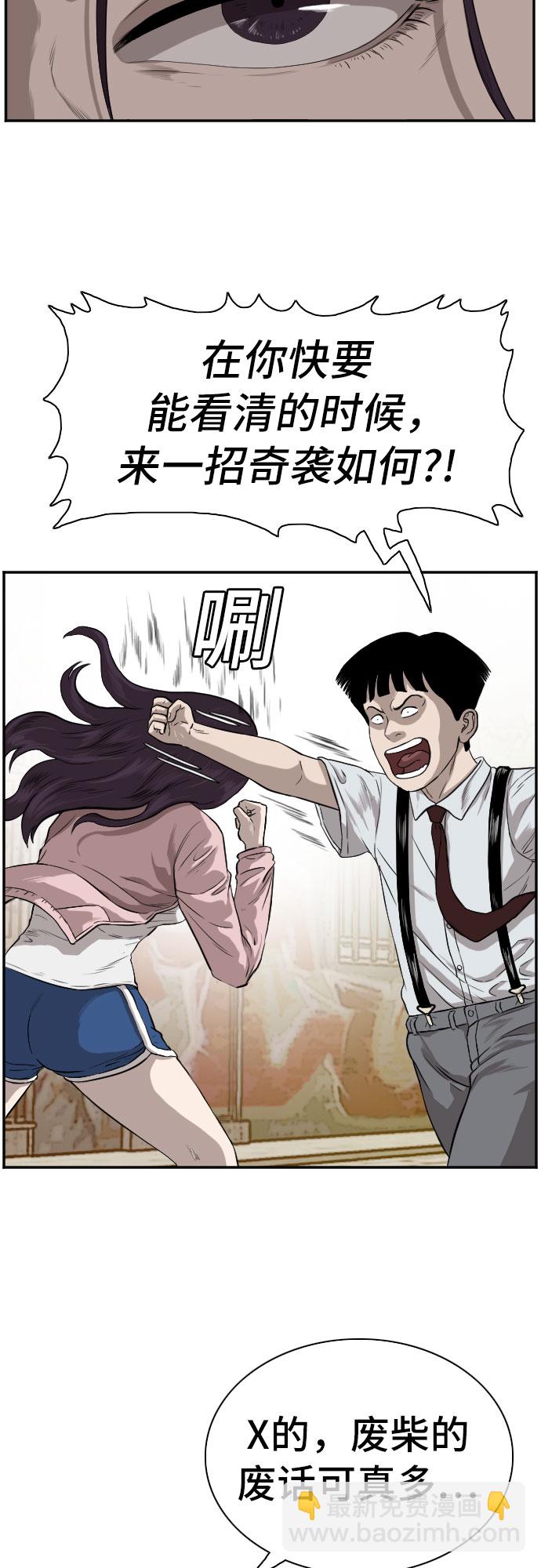 第94话29