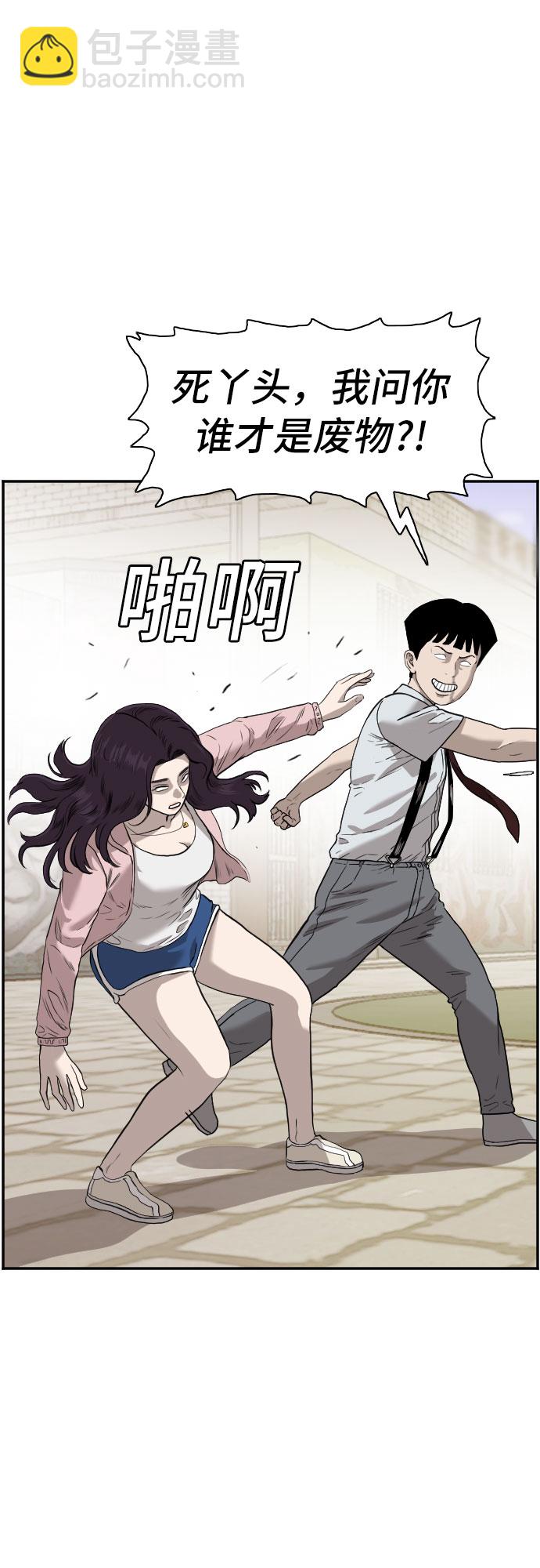第94话3