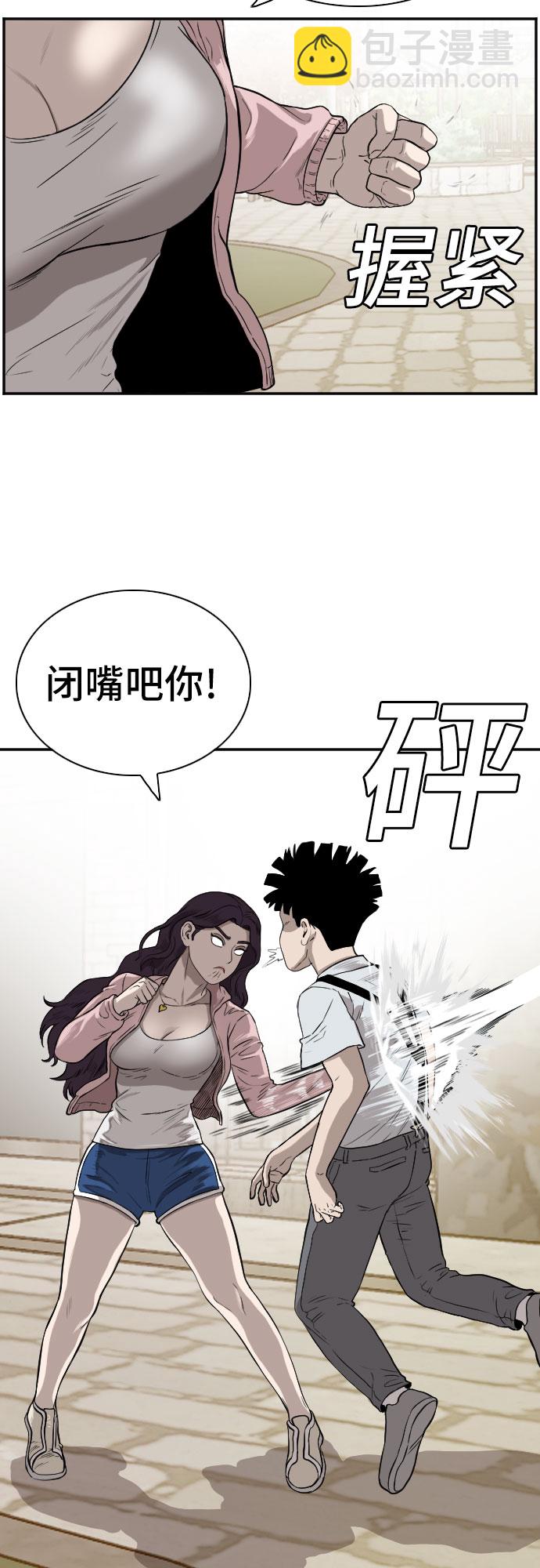 第94话30