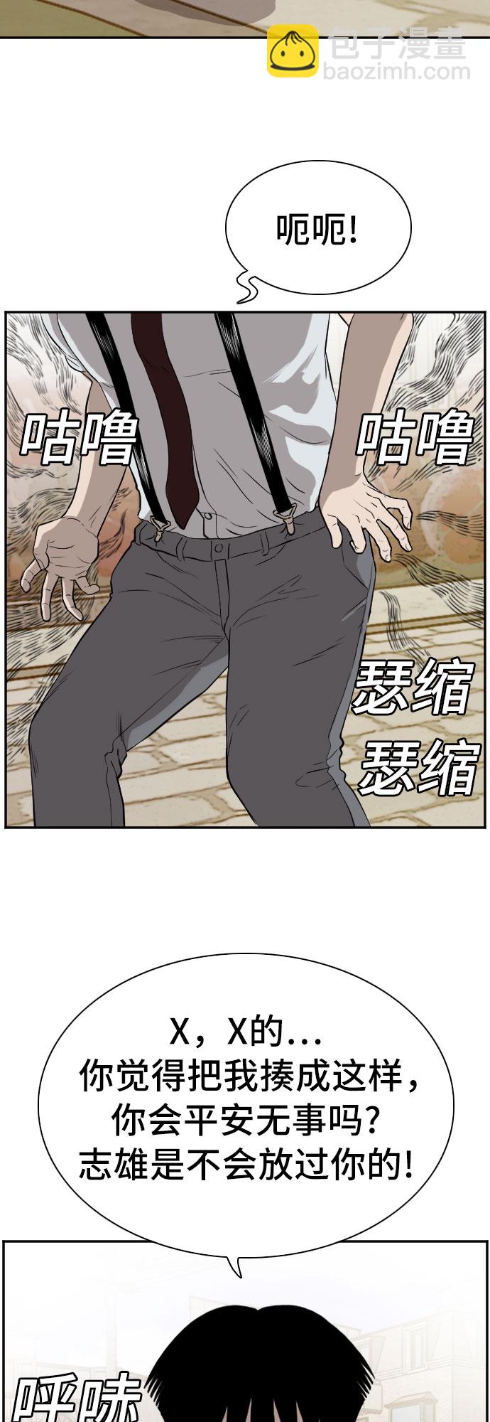 第94话31