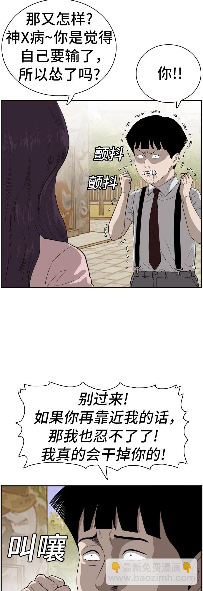 第94话36