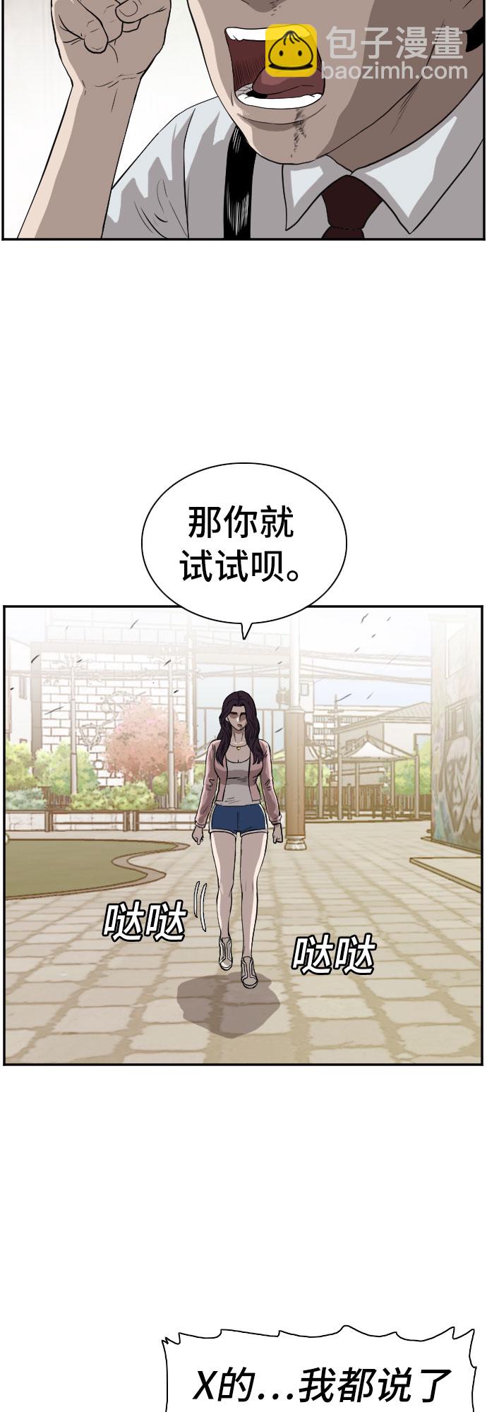 第94话37