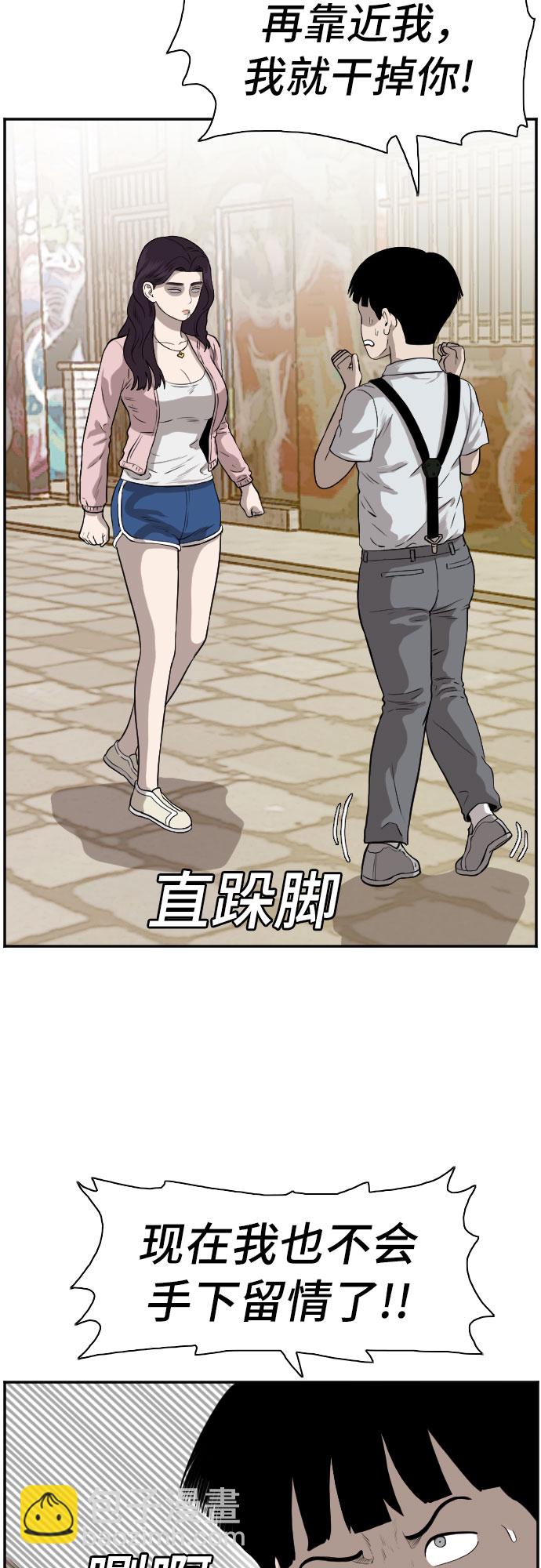 第94话38