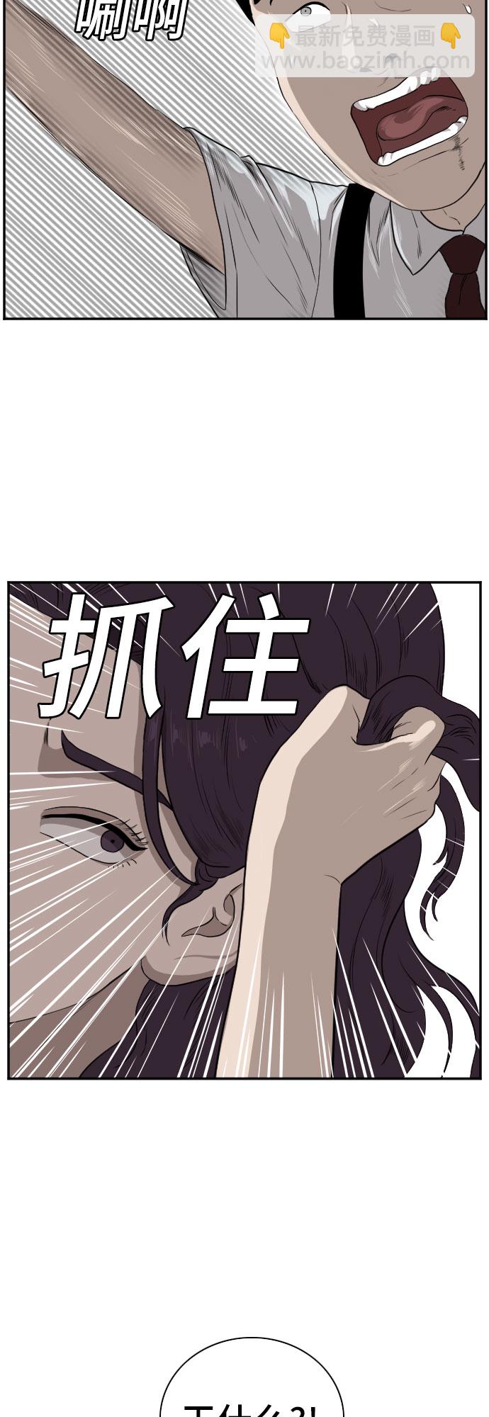 第94话39