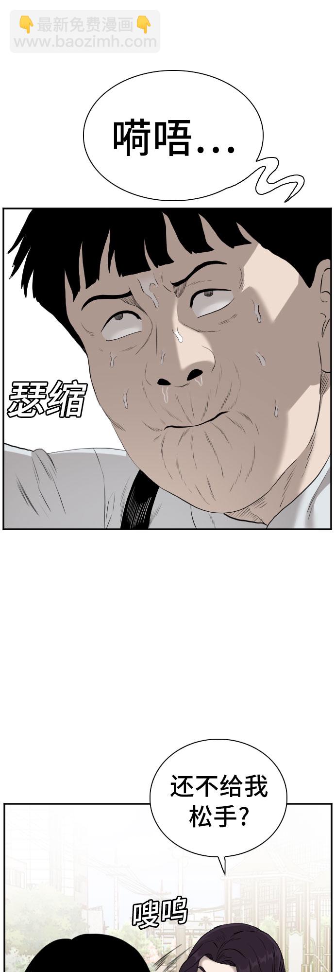 第94话42