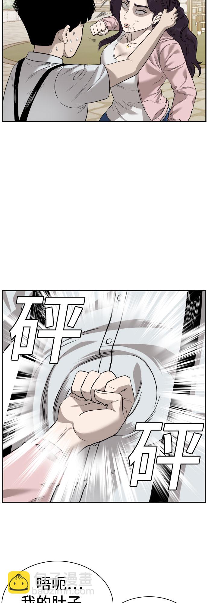 第94话43