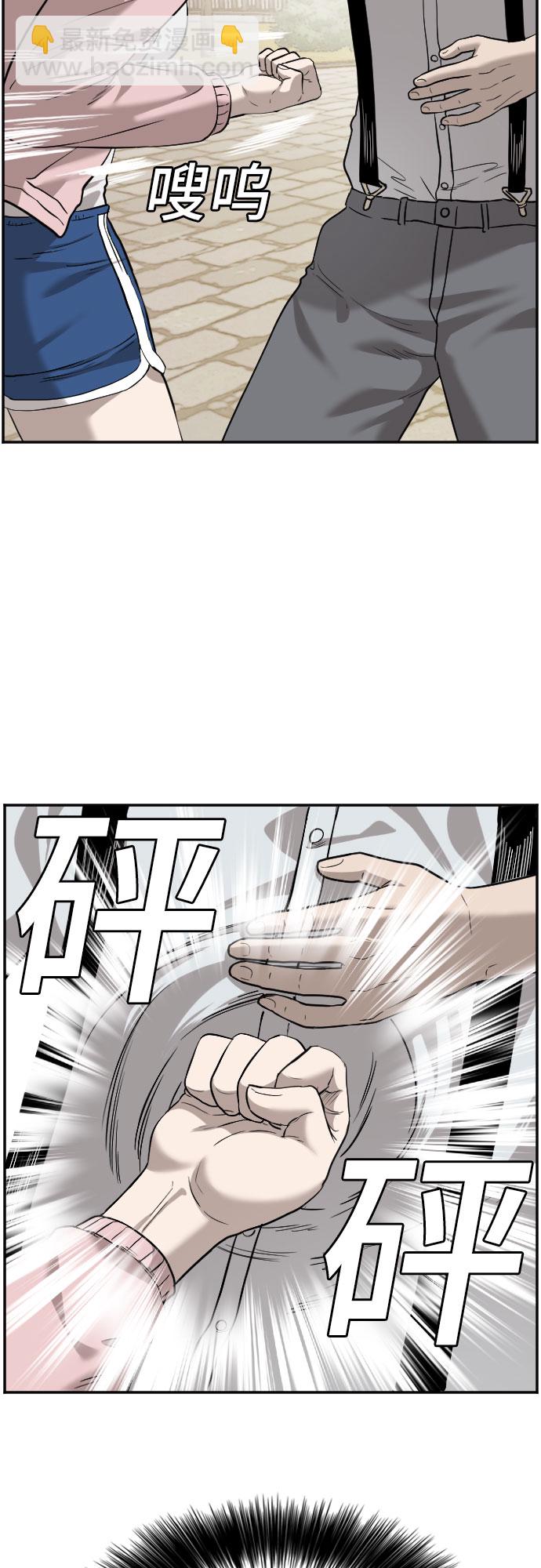 第94话45
