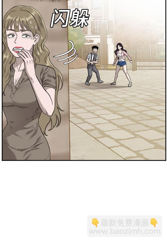 第94话49