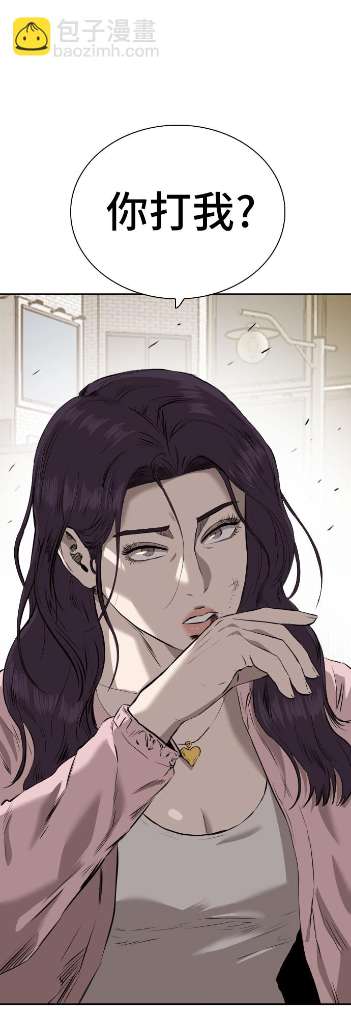 第94话5