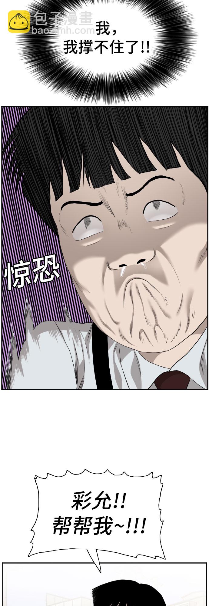 第94话50