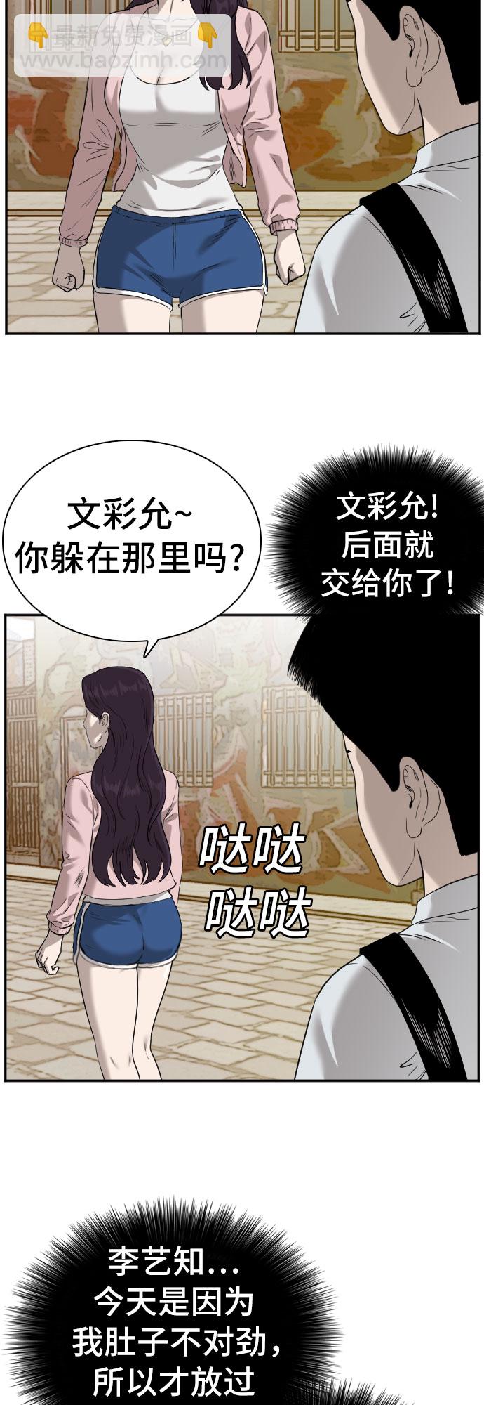 第94话55