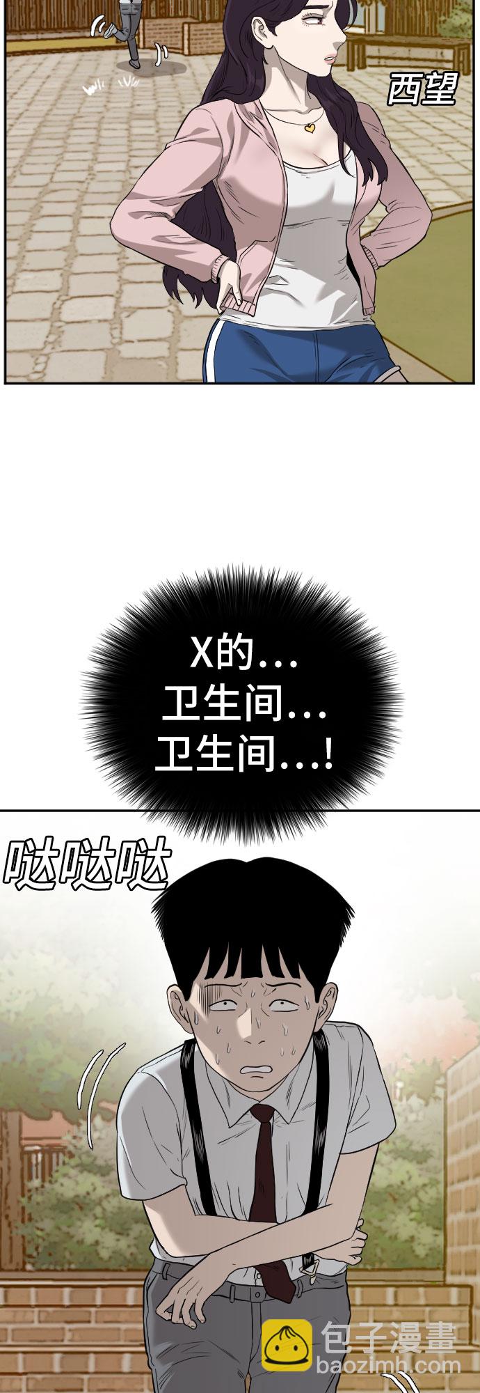 第94话57