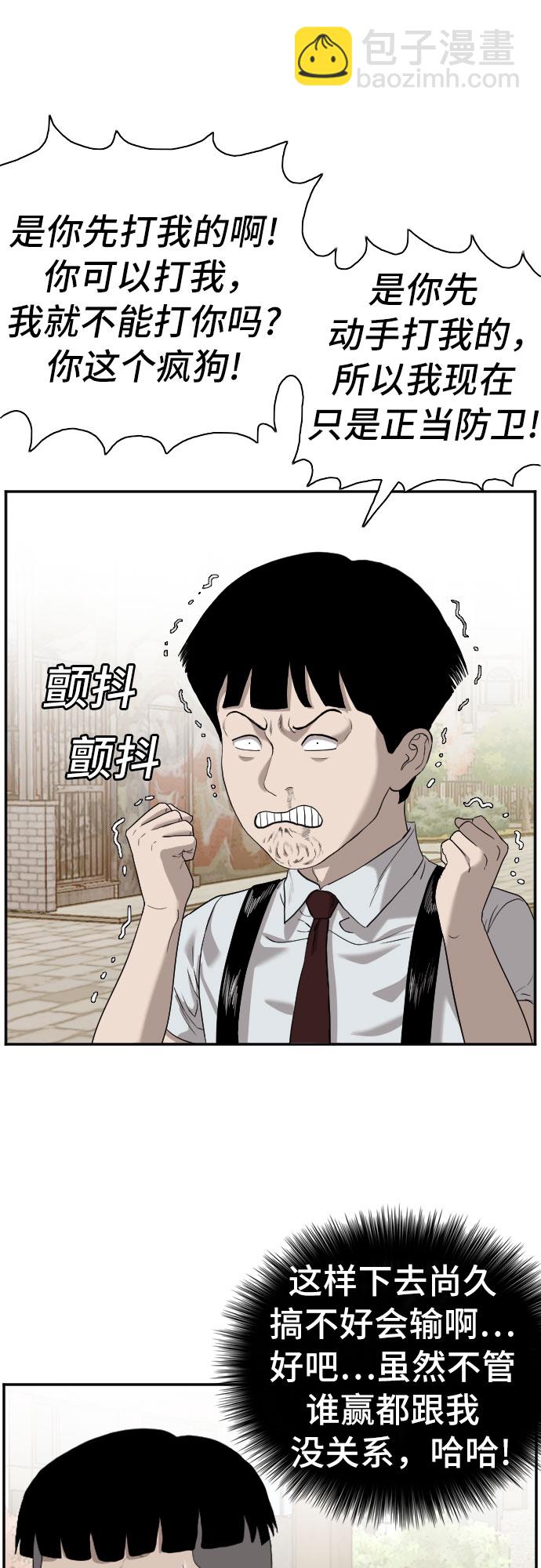 第94话6