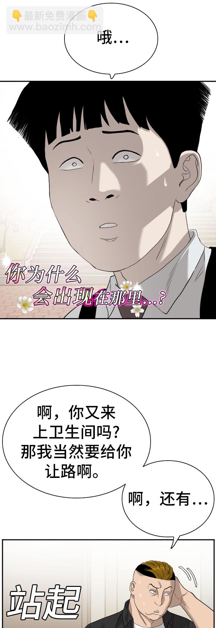 第94话60