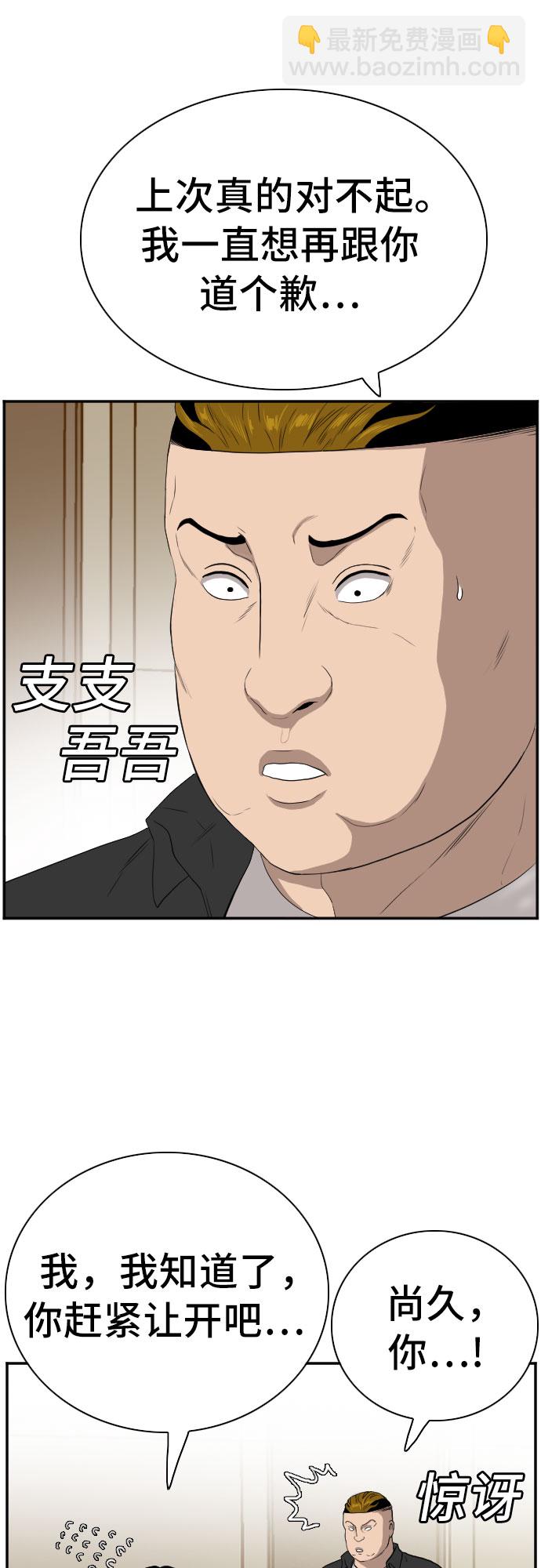 第94话62