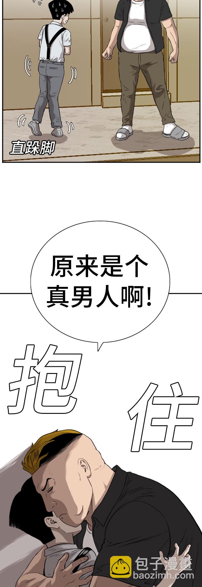 第94话63