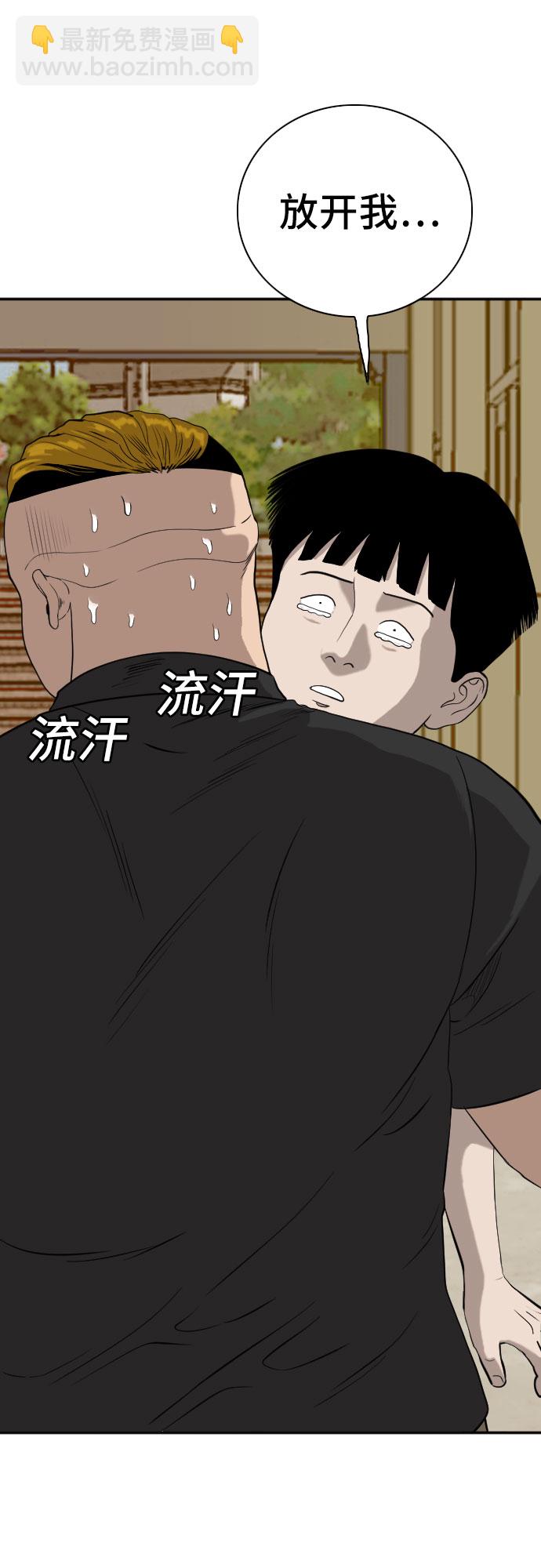 第94话67