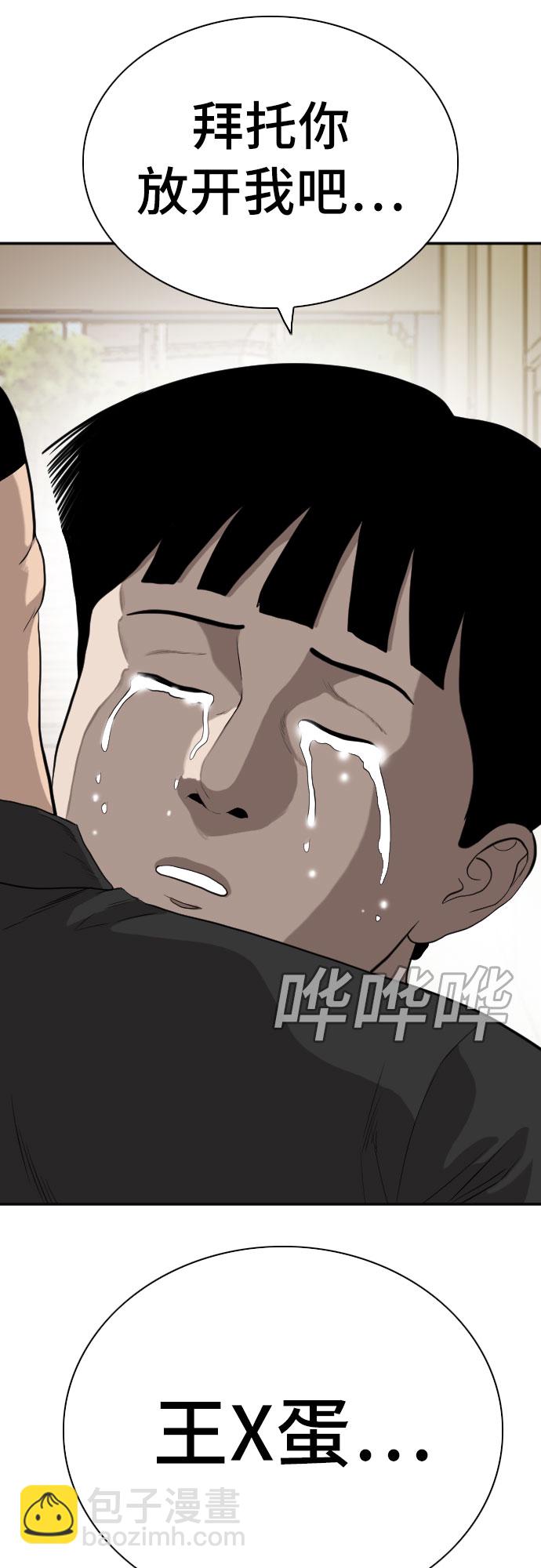 第94话68