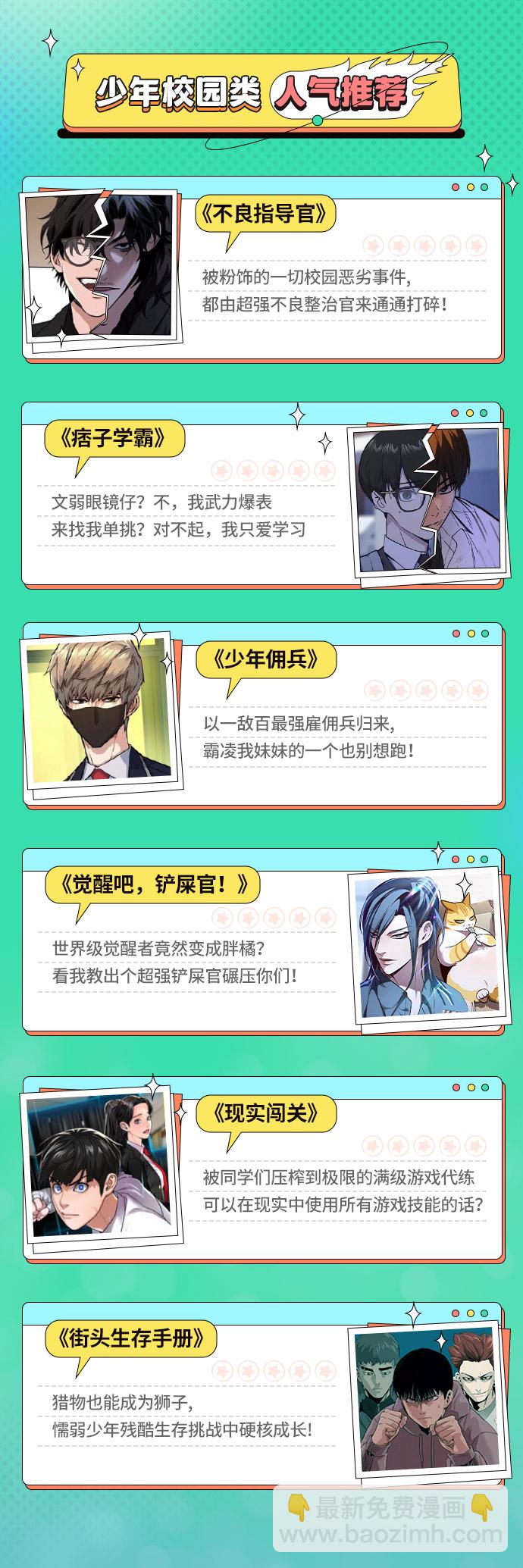 第94话70