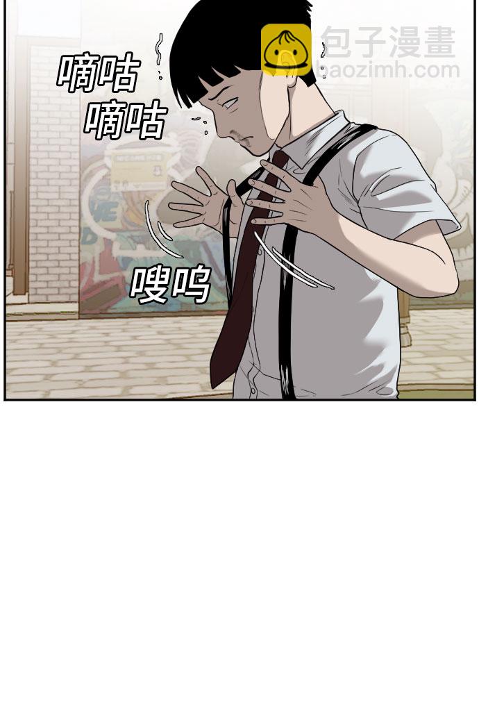 第94话8