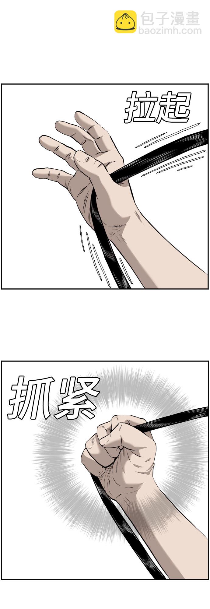 第94话9