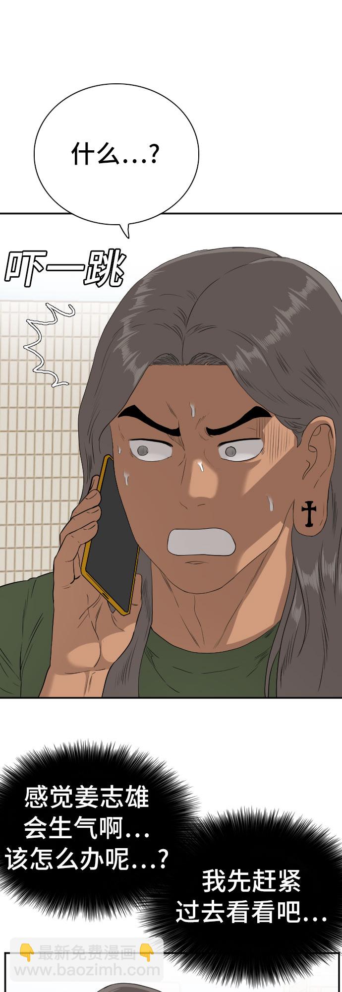 第95话11