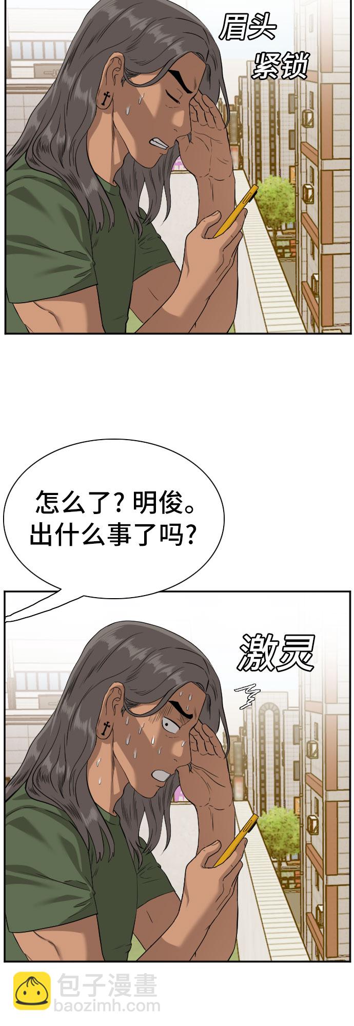 第95话12