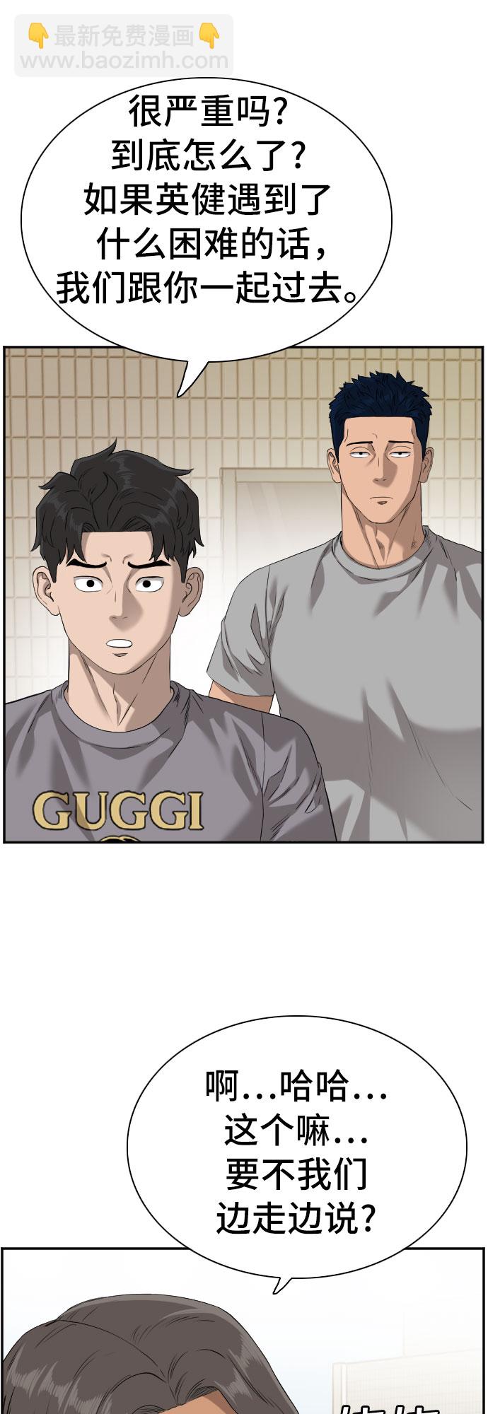 第95话13
