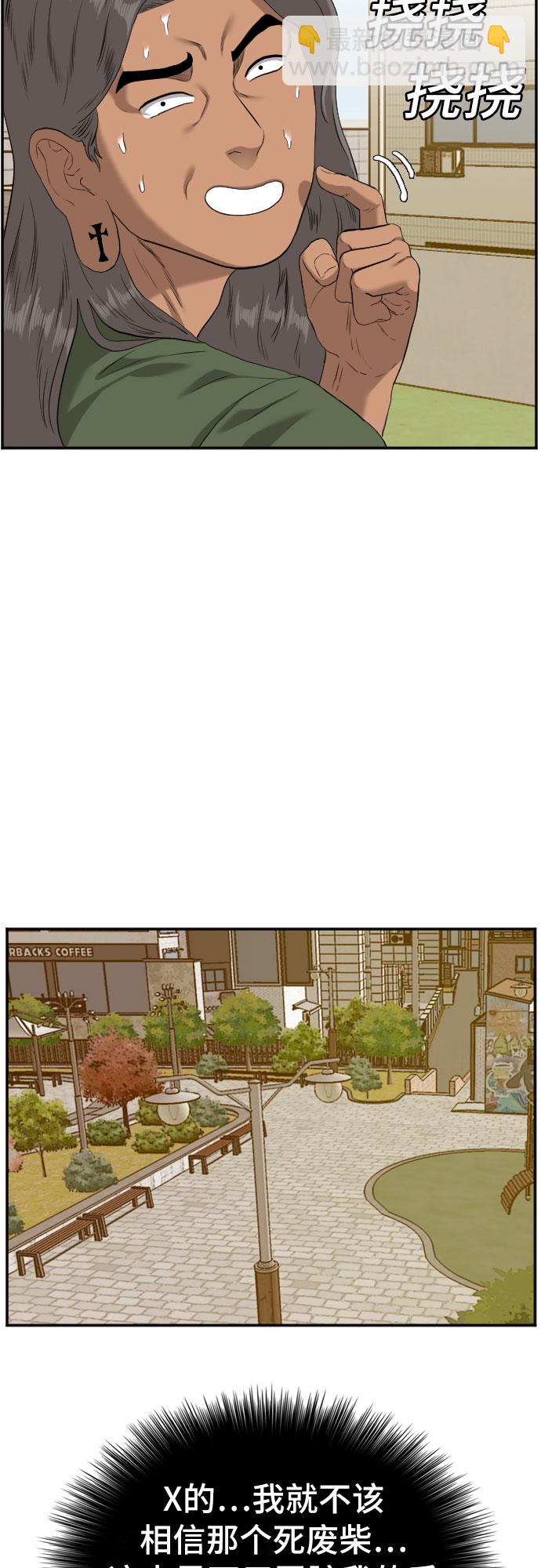 第95话14