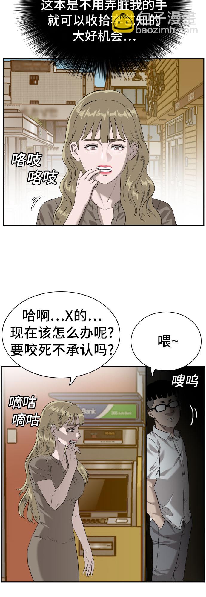第95话15
