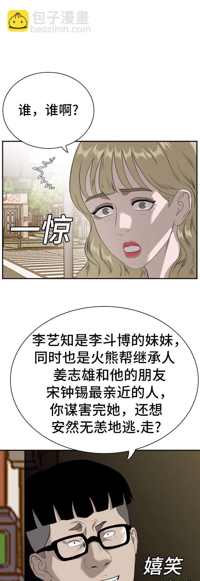 第95话16