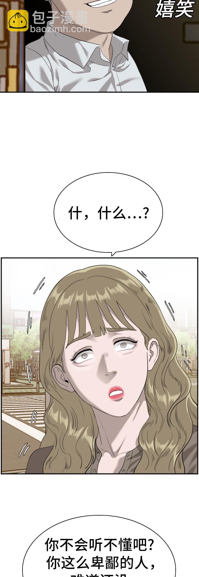 第95话17