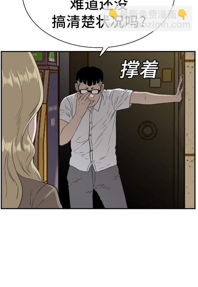 第95话18
