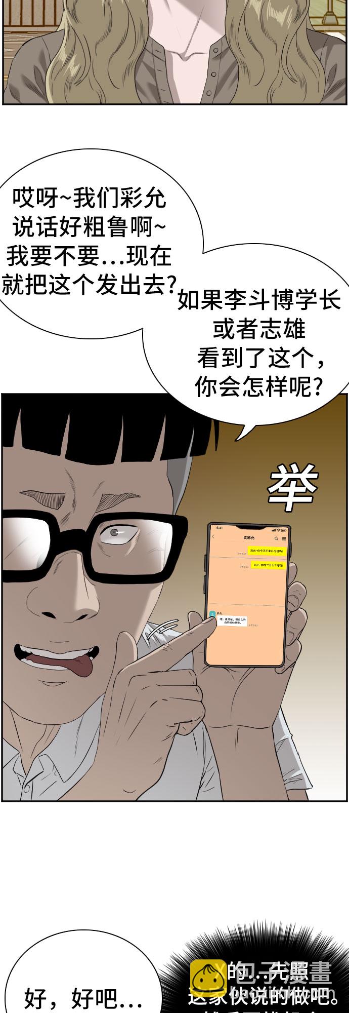 第95话22