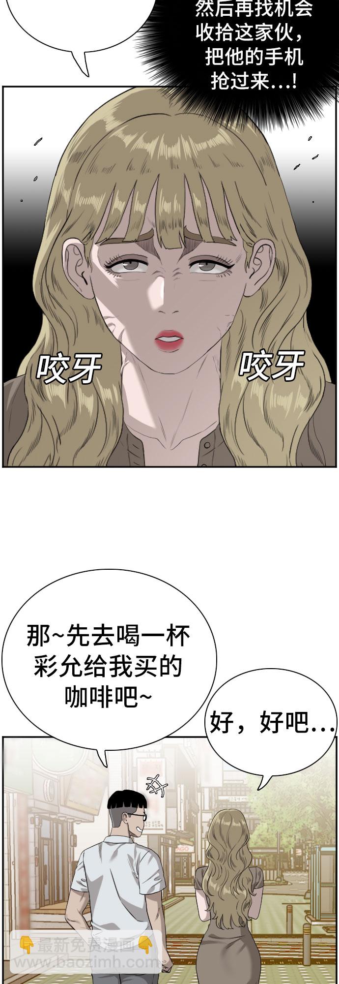 第95话23