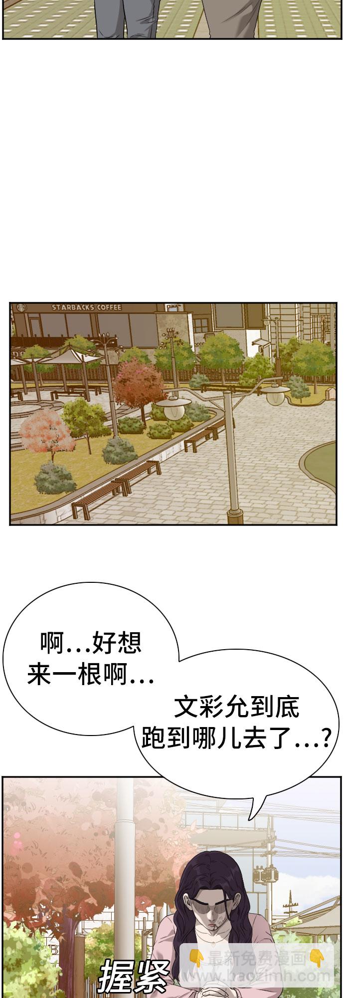 第95话24