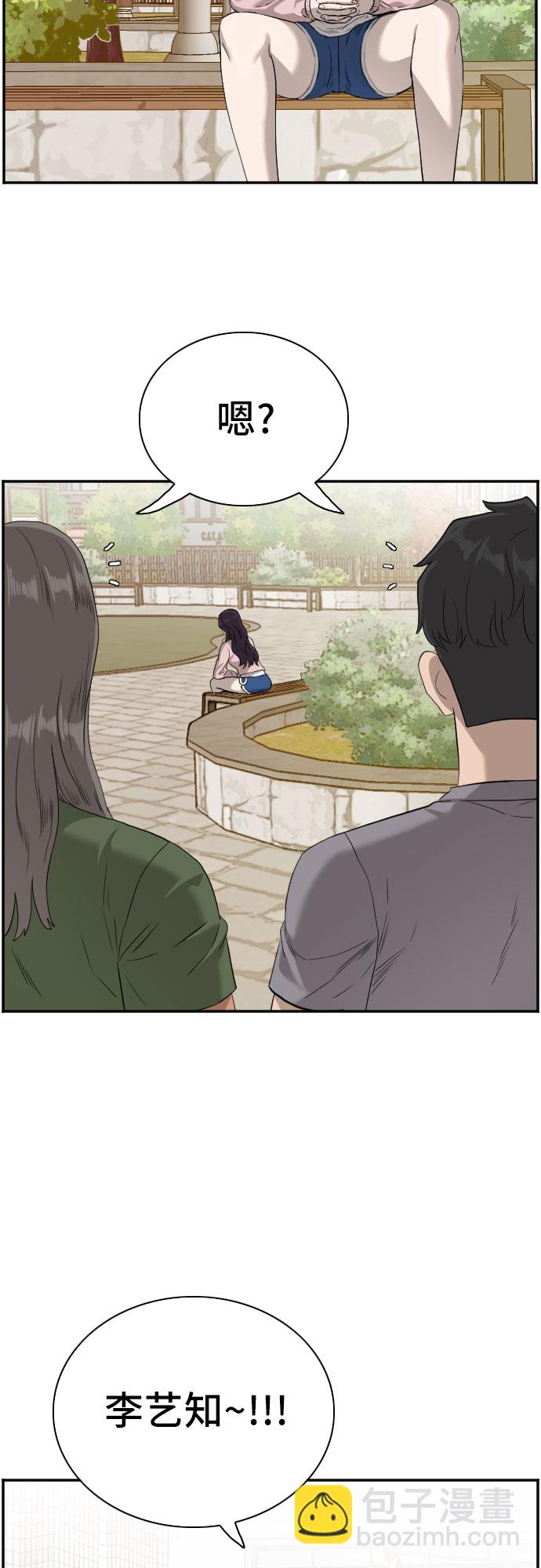 第95话25